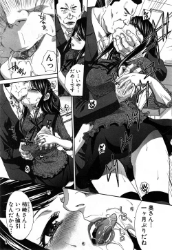 Page 11 of COMIC Shingeki 2014-12