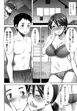 Page 174 of COMIC Shingeki 2014-12