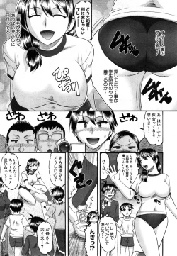 Page 221 of COMIC Shingeki 2014-12