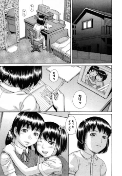 Page 285 of COMIC Shingeki 2014-12