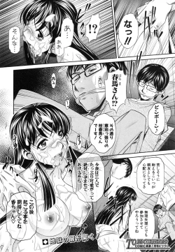 Page 62 of COMIC Shingeki 2014-12