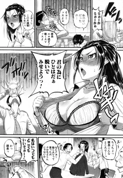 Page 69 of COMIC Shingeki 2014-12