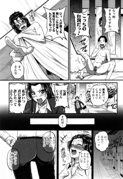 Page 71 of COMIC Shingeki 2014-12
