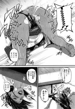 Page 79 of COMIC Shingeki 2014-12