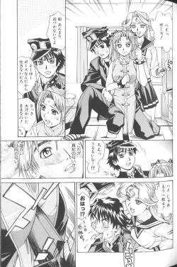 Page 68 of Basu Taimu ・ Rabu Taimu
