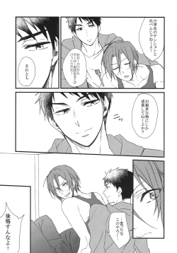 Page 4 of Bed wa Shita-ha.