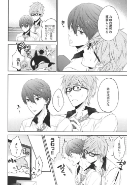 Page 11 of Take your order