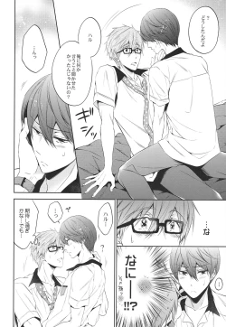 Page 13 of Take your order