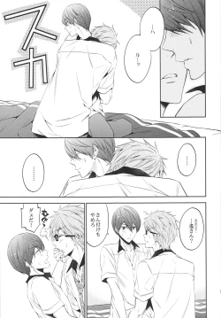 Page 14 of Take your order