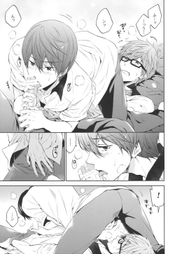 Page 18 of Take your order