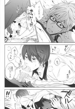 Page 19 of Take your order