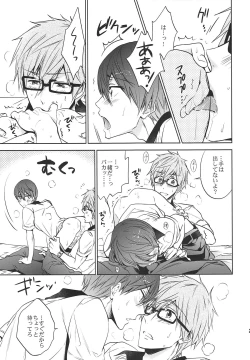 Page 22 of Take your order