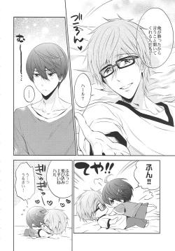 Page 3 of Take your order