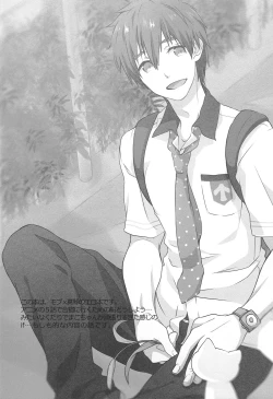 Page 2 of Tokusuru Karada