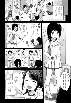 Page 100 of COMIC LO 2014-11