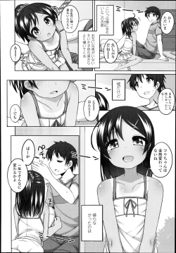 Page 122 of COMIC LO 2014-11