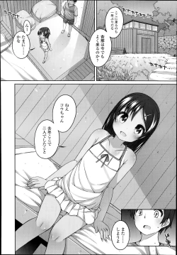 Page 126 of COMIC LO 2014-11