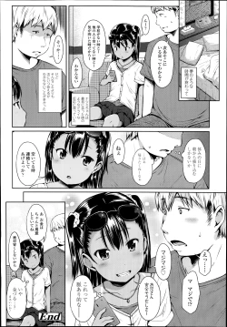 Page 18 of COMIC LO 2014-11