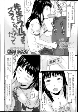 Page 212 of COMIC LO 2014-11