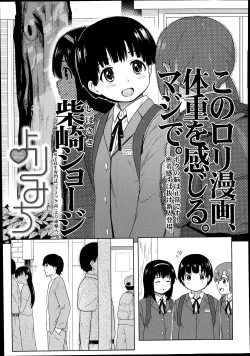 Page 277 of COMIC LO 2014-11