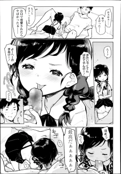 Page 303 of COMIC LO 2014-11