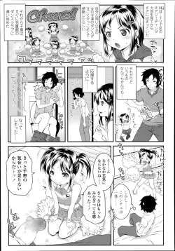 Page 319 of COMIC LO 2014-11