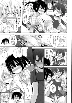 Page 89 of COMIC LO 2014-11