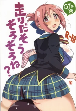 Page 1 of Hashiri Dasou Sorosoro Ne?