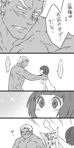 Page 10 of IraMako ga Sex Shiteru dake