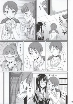 Page 10 of cool groove