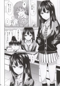 Page 3 of cool groove