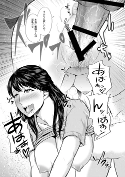 Page 15 of Gishi Nerai