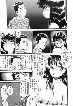 Page 104 of Seifuku no Shita wa Pururun