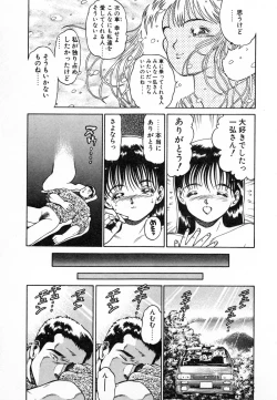 Page 108 of Seifuku no Shita wa Pururun