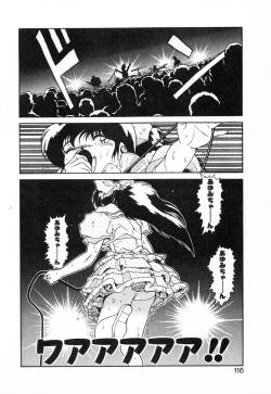 Page 113 of Seifuku no Shita wa Pururun