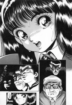 Page 12 of Seifuku no Shita wa Pururun