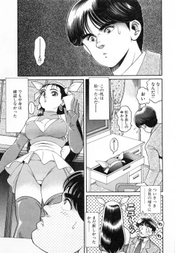 Page 133 of Seifuku no Shita wa Pururun