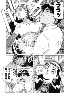 Page 150 of Seifuku no Shita wa Pururun