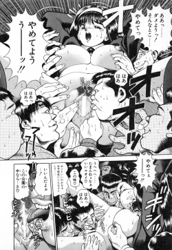 Page 25 of Seifuku no Shita wa Pururun