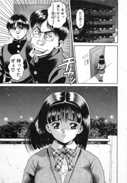 Page 38 of Seifuku no Shita wa Pururun