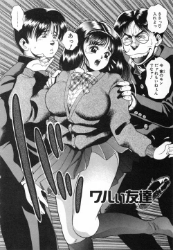 Page 39 of Seifuku no Shita wa Pururun