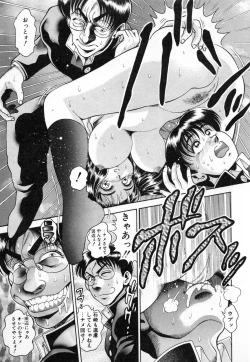 Page 64 of Seifuku no Shita wa Pururun