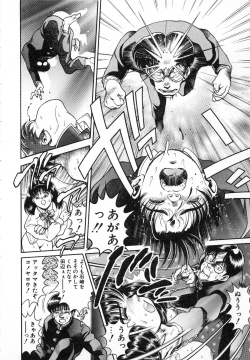 Page 73 of Seifuku no Shita wa Pururun