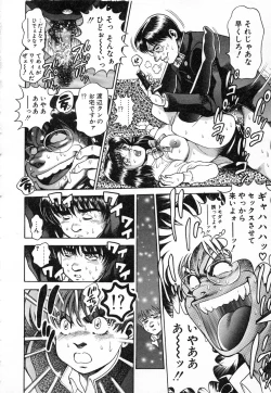 Page 77 of Seifuku no Shita wa Pururun