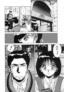 Page 83 of Seifuku no Shita wa Pururun