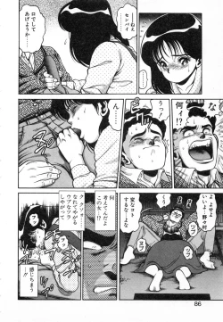 Page 89 of Seifuku no Shita wa Pururun