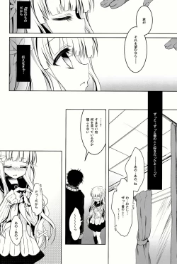 Page 10 of Anamnesis