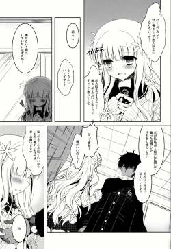 Page 11 of Anamnesis