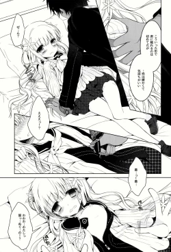 Page 13 of Anamnesis