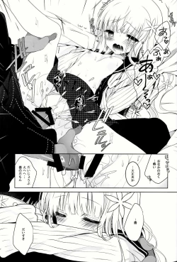 Page 29 of Anamnesis